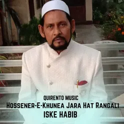 Hossener-E-Khunea Jara Hat Rangali