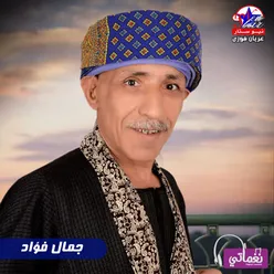 موال ادم