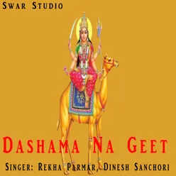 Dashama Na Geet