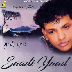 Saadi Yaad