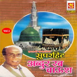 Abdur Rab Chaush, Vol. 1