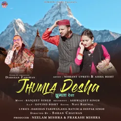 Jhumla Desha