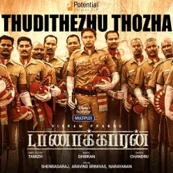 Thudithezhu Thozha From "Taanakkaran"