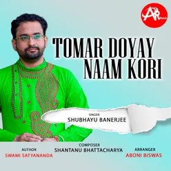 TOMAR DOYAY NAAM KORI