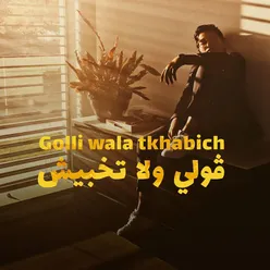 Golli Wala Tkhabich