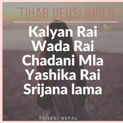 Tihar Deusi Bhilo