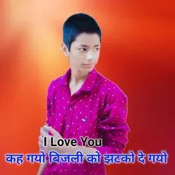 I Love You Kahan Gayo Bijali Ko Jhatako De Gayo