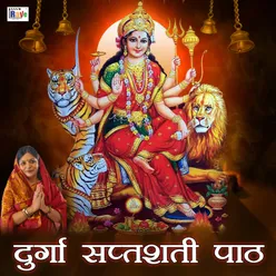 Durga Saptshati Paath Durga Saptshati Katha