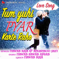 Tum Yuhi Pyaar Karte rahm