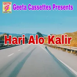 Hari Alo Kalir