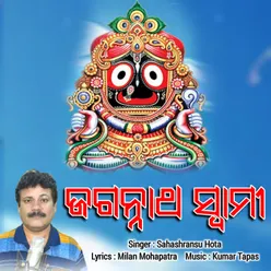 Jagannath Swami