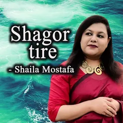 Shagor tire