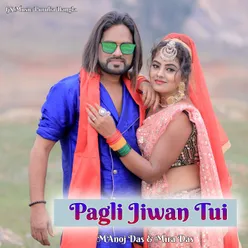 Pagli Jiwan Tui