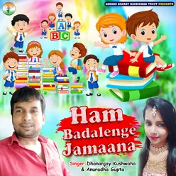 Ham Badalenge Jamaana