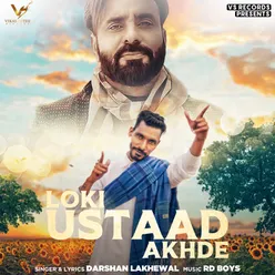 Loki Ustaad Akhde