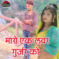 Maro Ek Lover Gurjar Ko