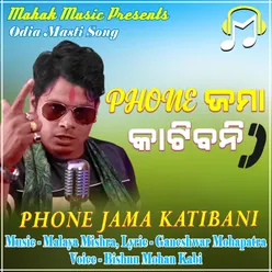 Phone Jama Katibani