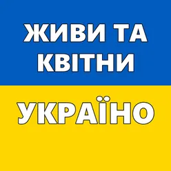 Батьківщина