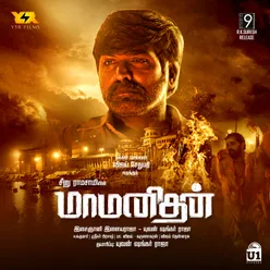 Maamanithan Original Motion Picture Soundtrack