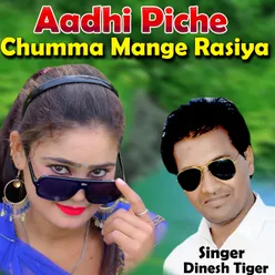 Aadhi Piche Chumma Mange Rasiya