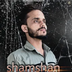 Shamshan