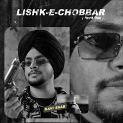 Lishk-E-Chobbar