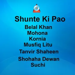 Shunti ki Pao