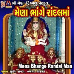 Mena Bhange Randal Maa