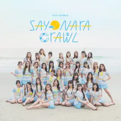 Sayonara Crawl Off vocal ver.