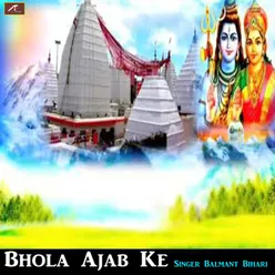 Bhola Ajab Ke