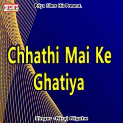 Chhathi Mai Ke Ghatiya