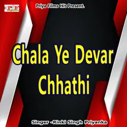 Chala Ye Devar Chhathi