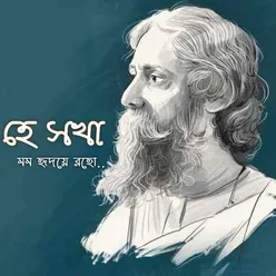 Hey Sokha Mommo Hridaye Roho Rabindra Sangeet