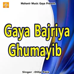 Gaya Bajriya Ghumayib