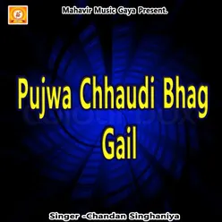 pujwa Chhaudi Bhag Gail