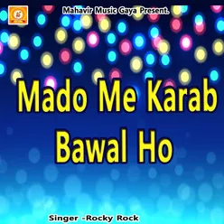 Mado Me Karab Bawal Ho