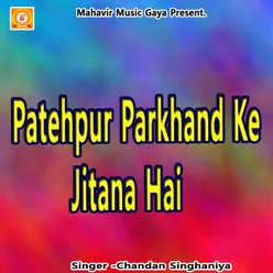 Patehpur Parkhand Ke Jitana Hai