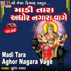 Madi Tara Aghor Nagara Vage