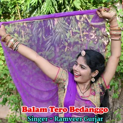 Balam Tero Bedango