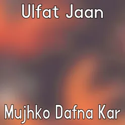 Mujh Ko Daf Na Kar Wo Jab Wapas Jahagya Sath Wo Raqeebo Ka Jashan Banagya