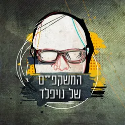 תני לי סימן