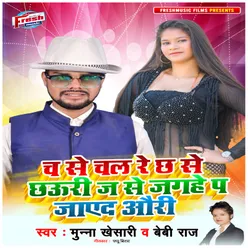 Cha Se Chal Re Chha Se Chaudi Ja Se Jahahe Par Jayeda Ouri