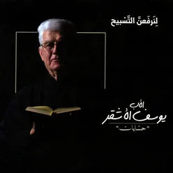 أحد زيارة العذراء