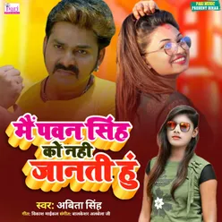 Main Pawan Singh Ko Nahi Janti Hu