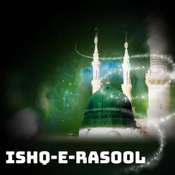 Ae Rasool-e-Ameen Khatam-ul-Mursaleen