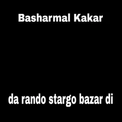 da rando stargo bazar di