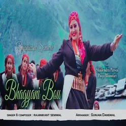 Bhagyani Bou