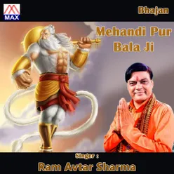 Aana Pawan Kumar Hamre hari Kirtan Mein