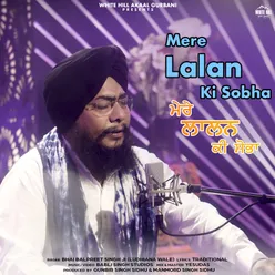 Mere Lalan Ki Sobha