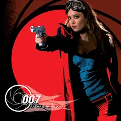 007 Gorchitza Remix